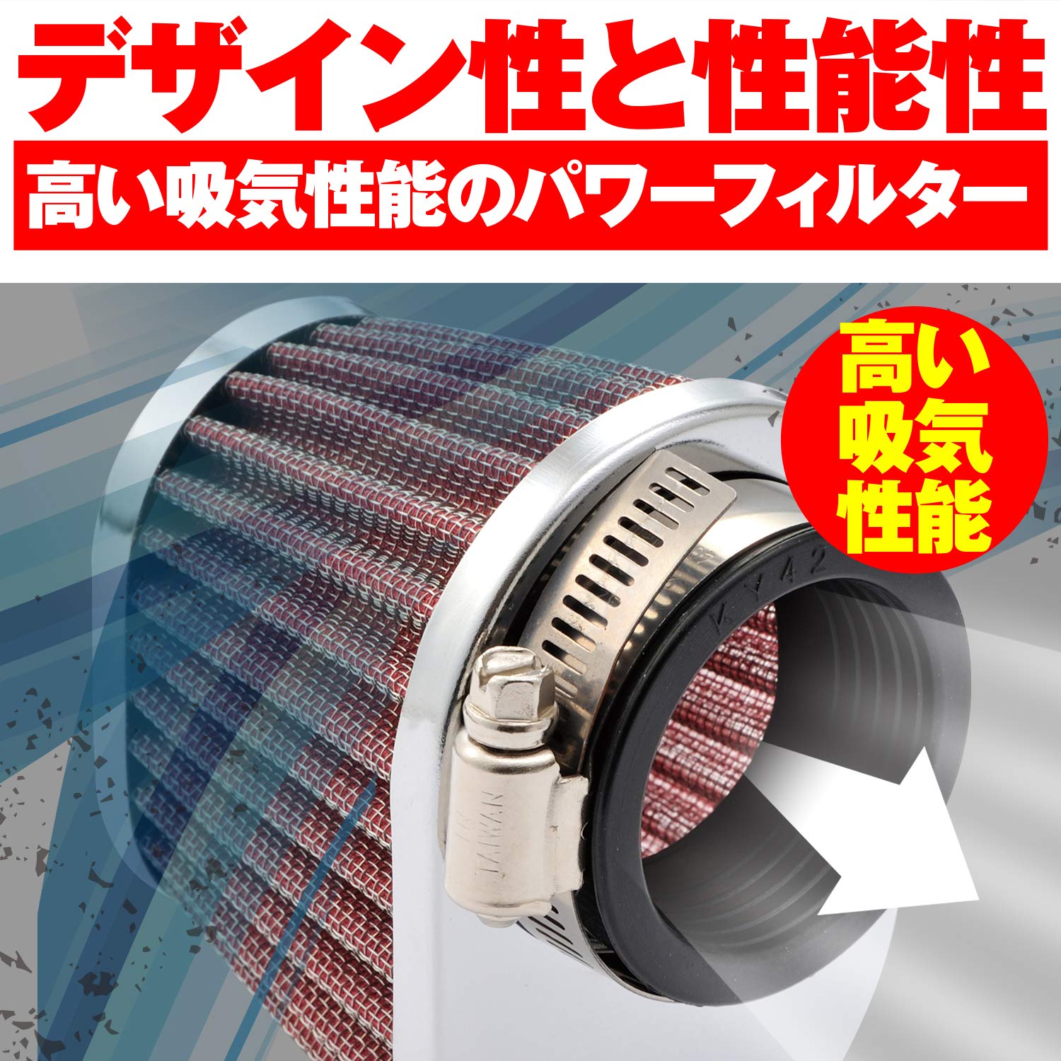 Amazon | デイトナ(Daytona) パワーアドバンス バイク用 エア